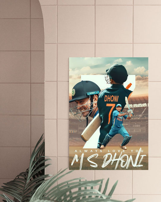 MS Dhoni #06 | Dhoni | Cricket Poster | Posterite