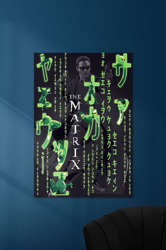 MATRIX | Movie Poster